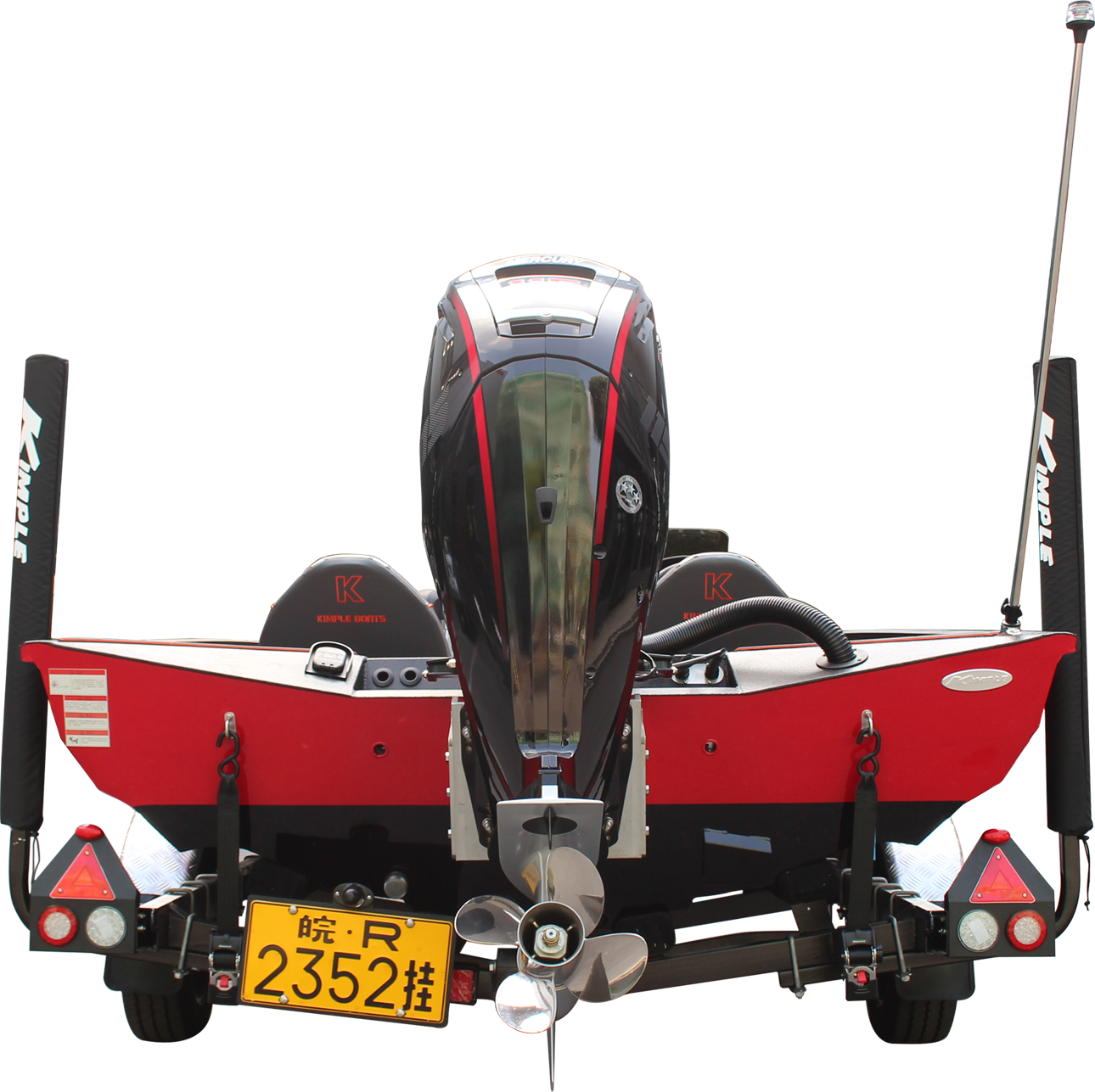 Kimple K 175 Bass Boat